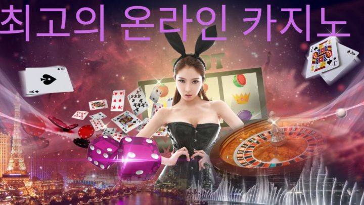 Best Online Casinos