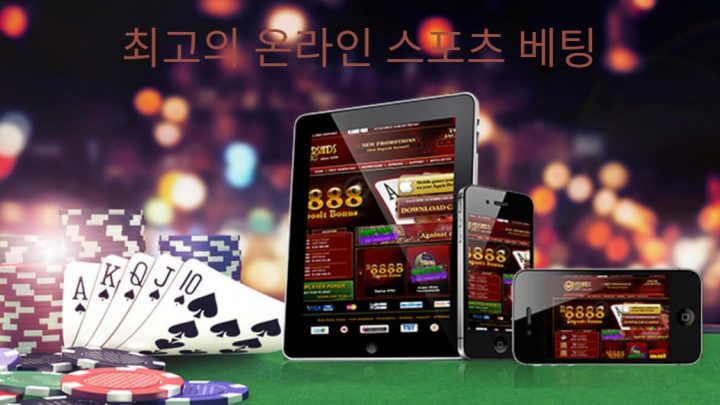 Best Korean Online Sports Betting Sites